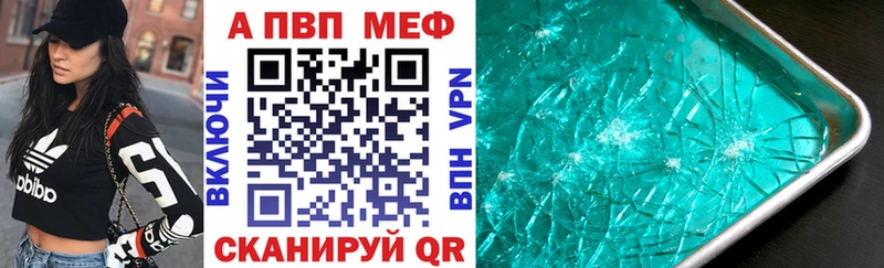 Купить закладку Cocaine  Меф мяу мяу  Галлюциногенные грибы  Конопля  ГАШИШ  Амфетамин  Черняховск