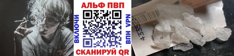 Alfa_PVP крисы CK Купить закладки Черняховск