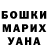 МЕТАДОН кристалл Edvard Illescas