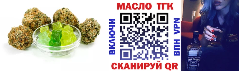 Купить  Черняховск  Еда ТГК марихуана 