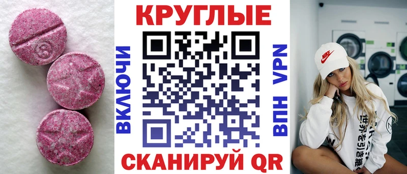 Купить закладки  Черняховск  Экстази Дубай 