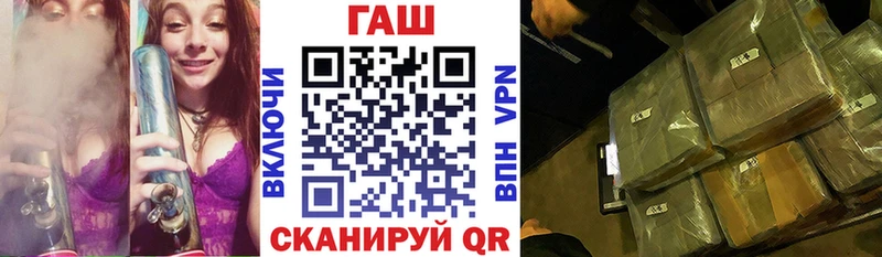 Купить где  Черняховск  ГАШ индика сатива 