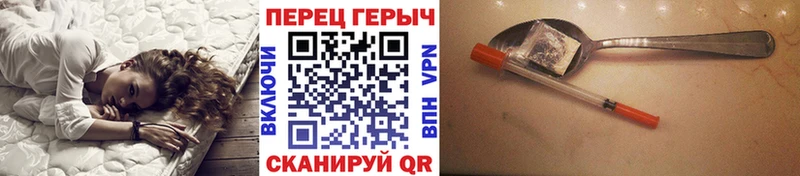Купить  Черняховск  Героин гречка 