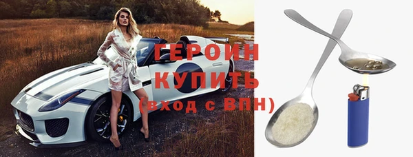 соль курить ск Богданович