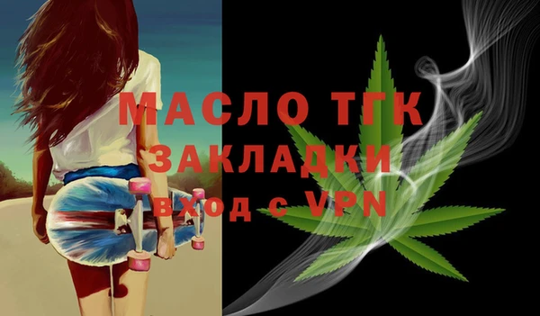 соль курить ск Богданович