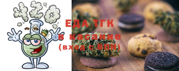 соль курить ск Богданович