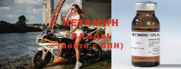 трава Богородск