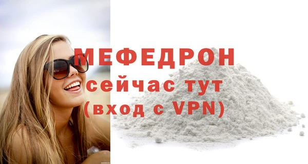 трава Богородск