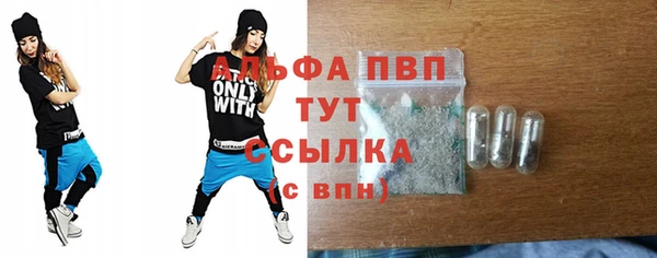 соль курить ск Богданович