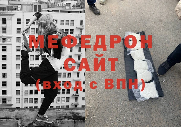 соль курить ск Богданович