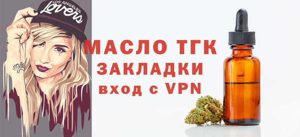 круглые Богородицк