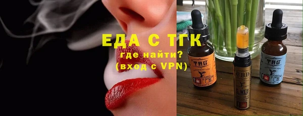круглые Богородицк