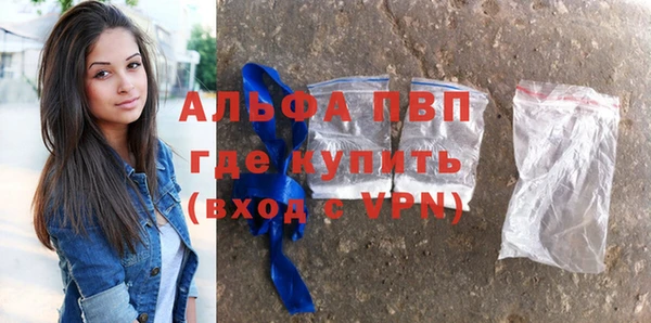 соль курить ск Богданович