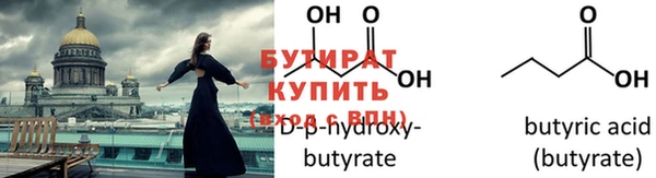 трава Богородск