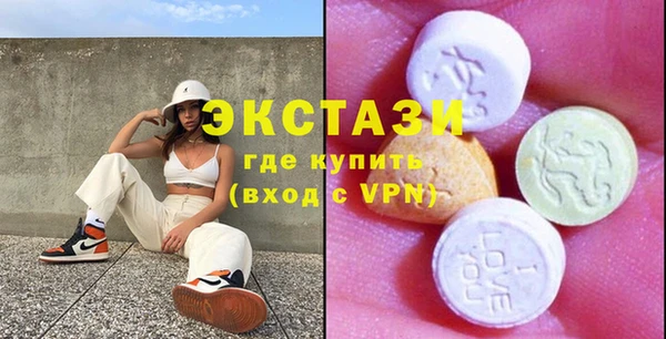 соль курить ск Богданович