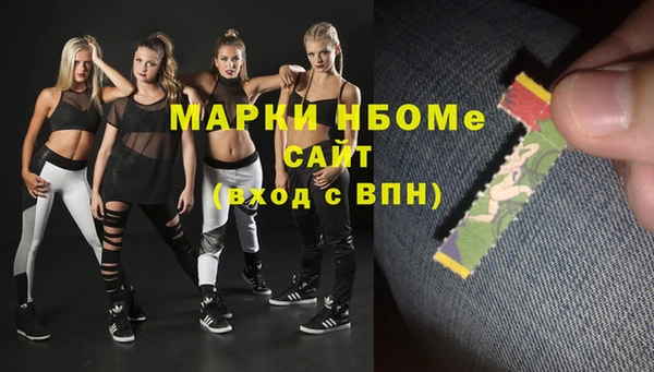соль курить ск Богданович