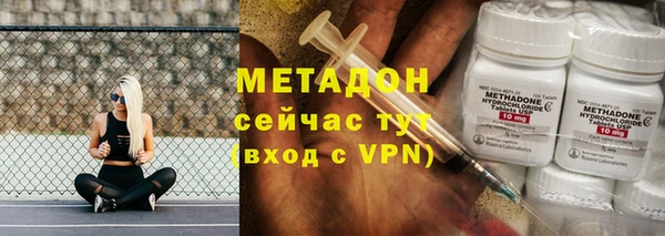 трава Богородск