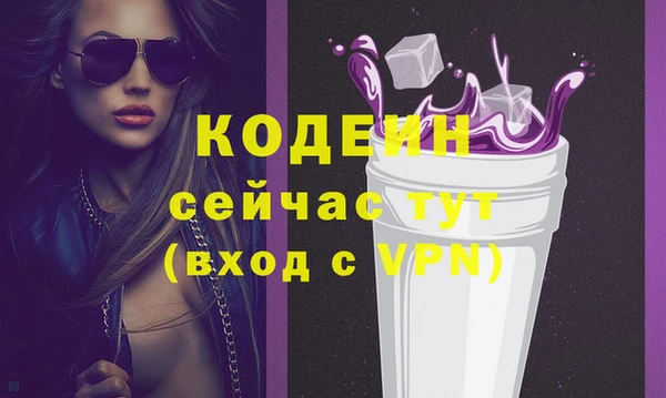 соль курить ск Богданович