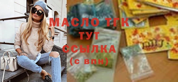 трава Богородск