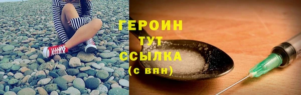 соль курить ск Богданович