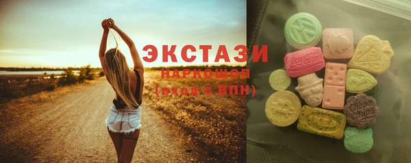 соль курить ск Богданович
