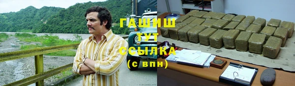 трава Богородск