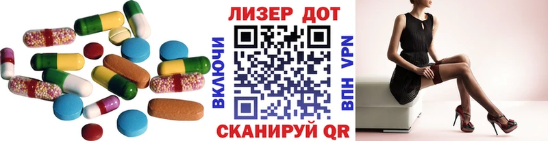Купить закладки  Черняховск  ЛСД экстази кислота 