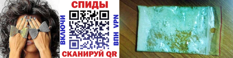 Купить  Черняховск  МЕТАМФЕТАМИН винт 
