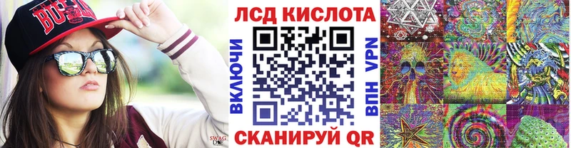 Марки 25I-NBOMe 1,8мг  Купить  Черняховск 