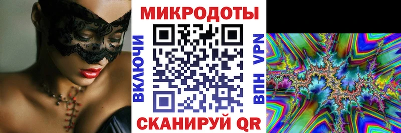 Купить  Черняховск  Галлюциногенные грибы ЛСД 