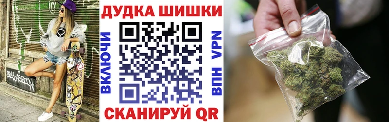 Бошки марихуана White Widow  Купить где  Черняховск 